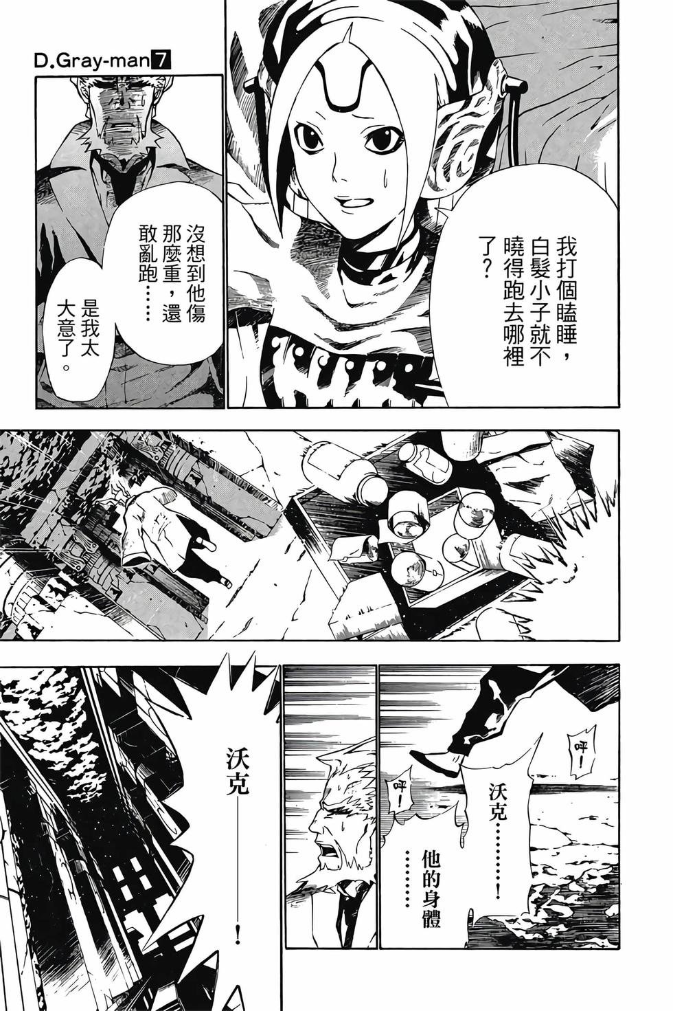 第63页