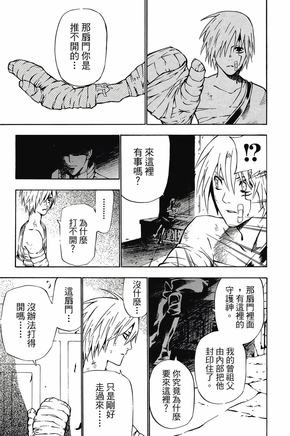 第65页