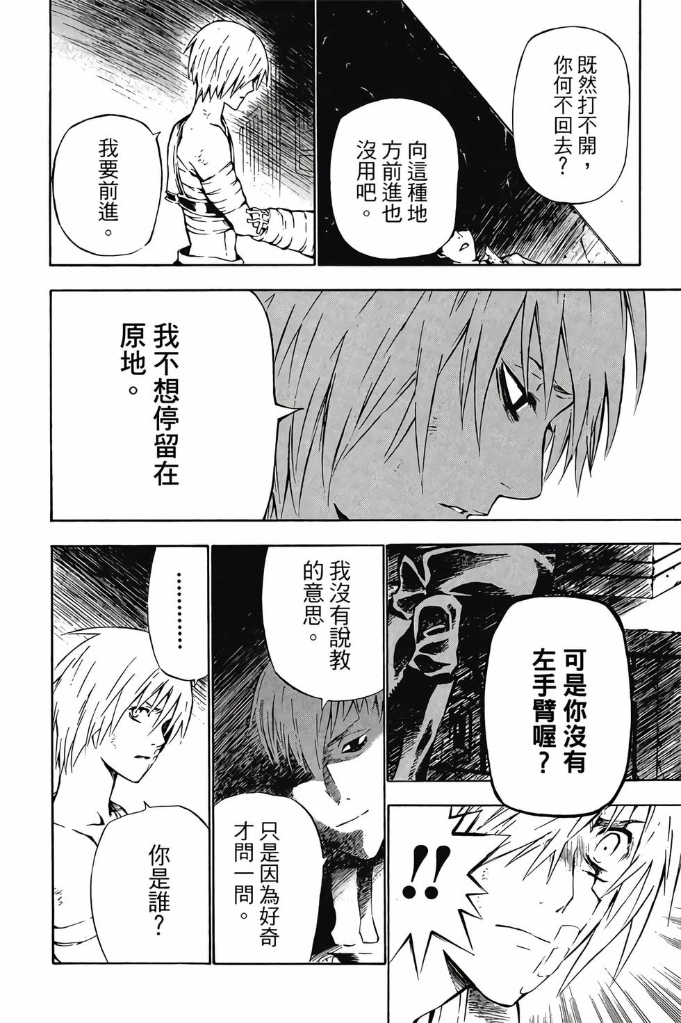 第66页