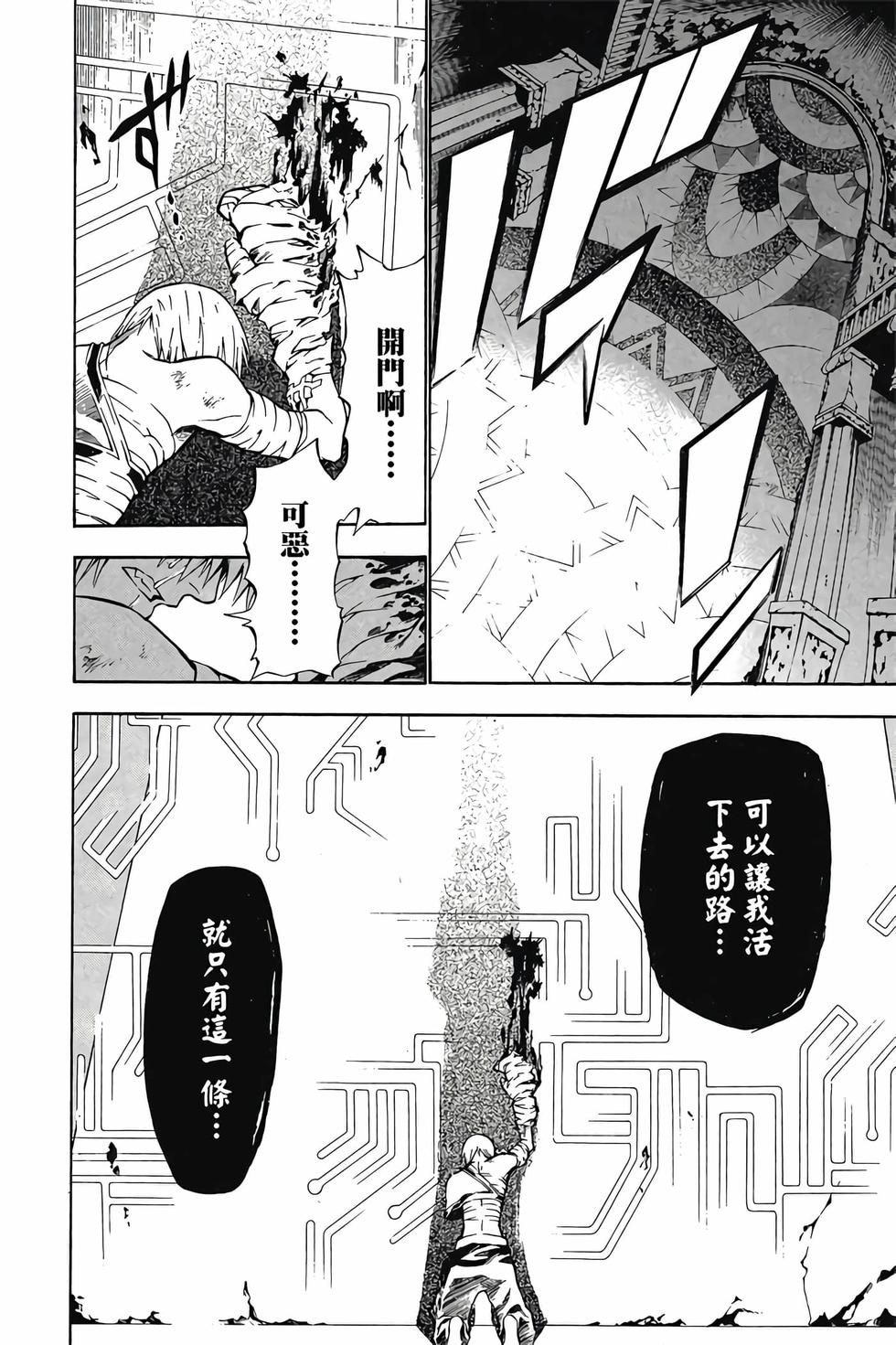 第70页