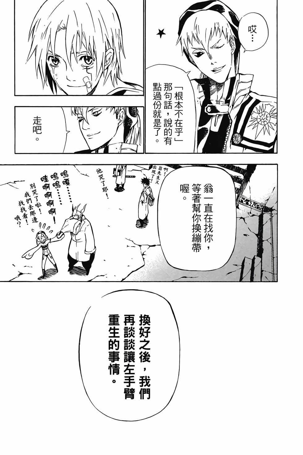 第73页
