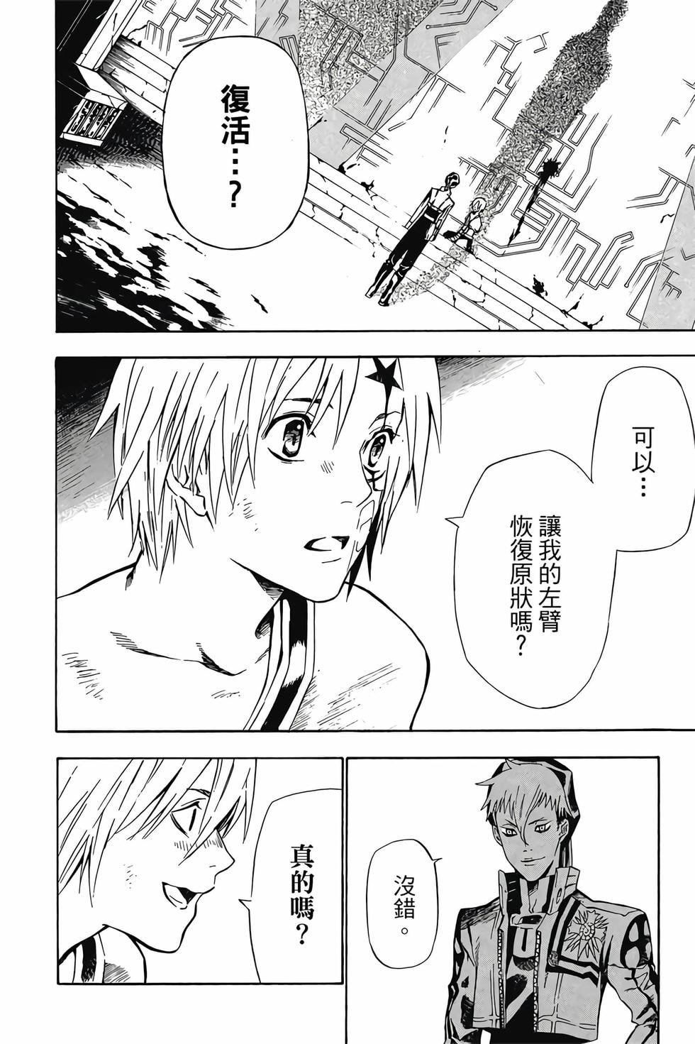 第76页