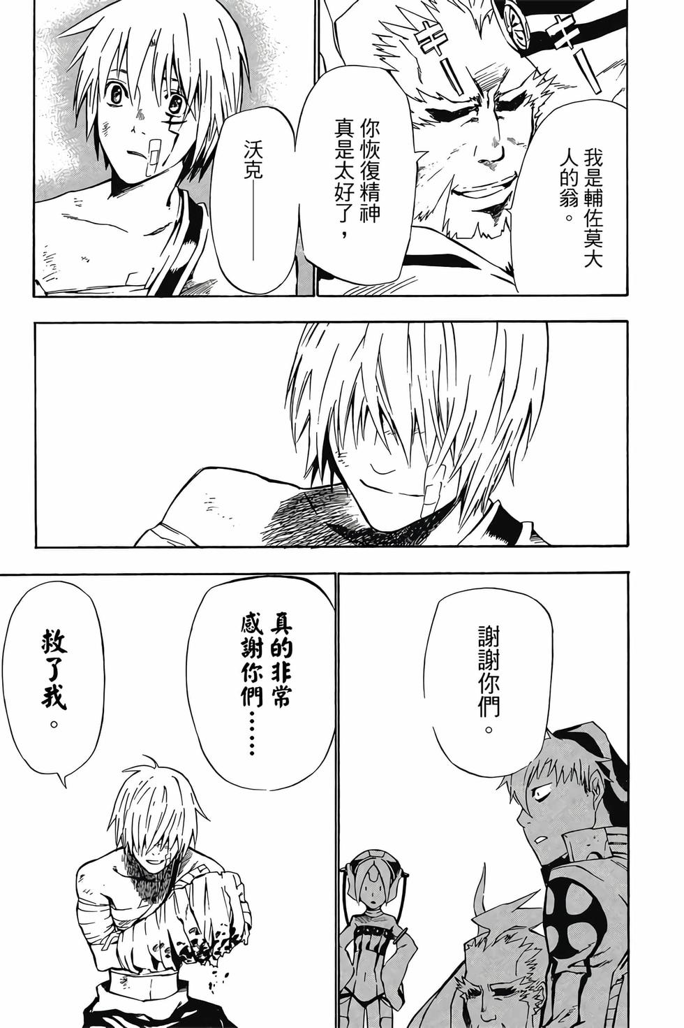 第79页