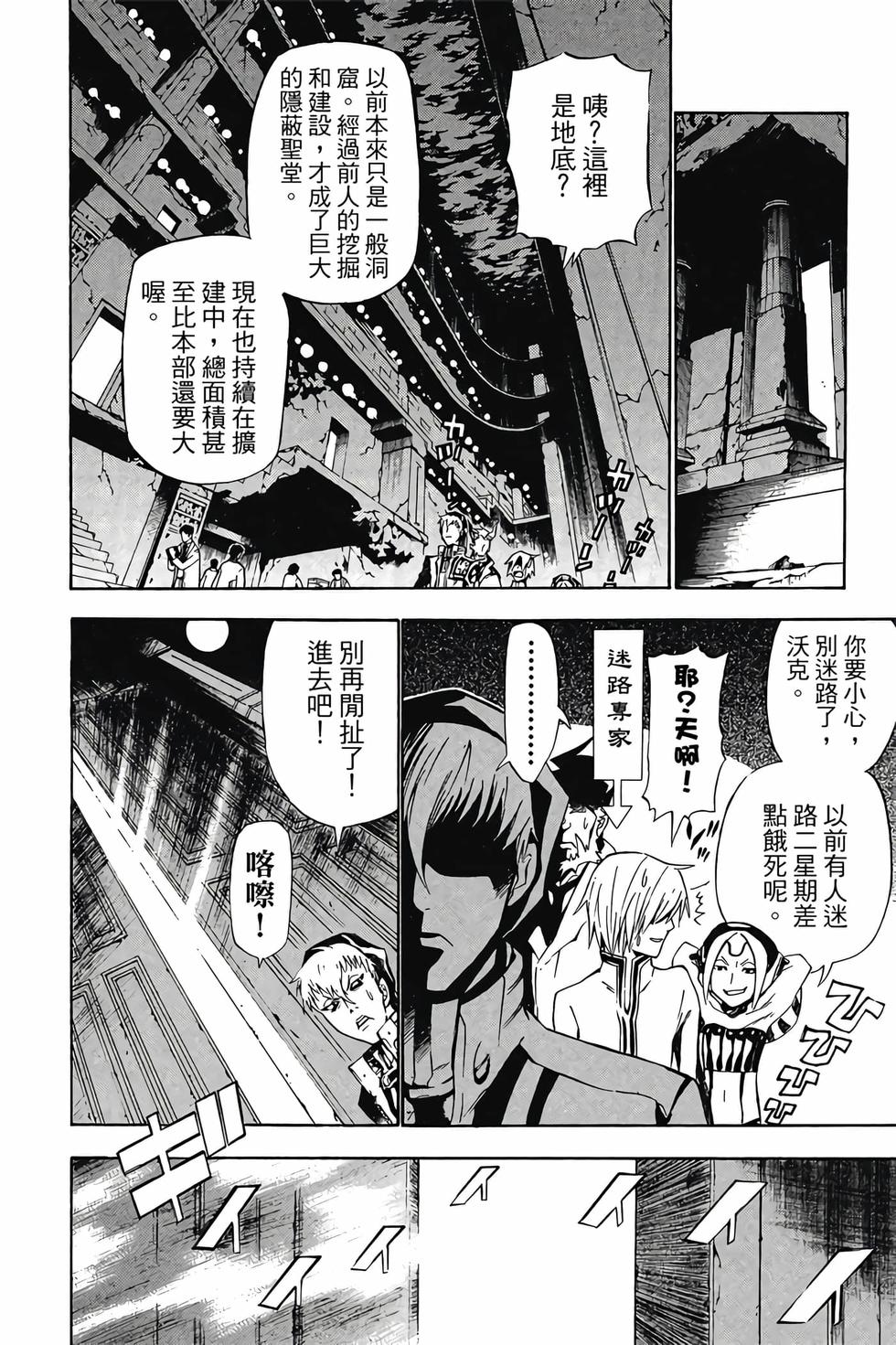 第80页