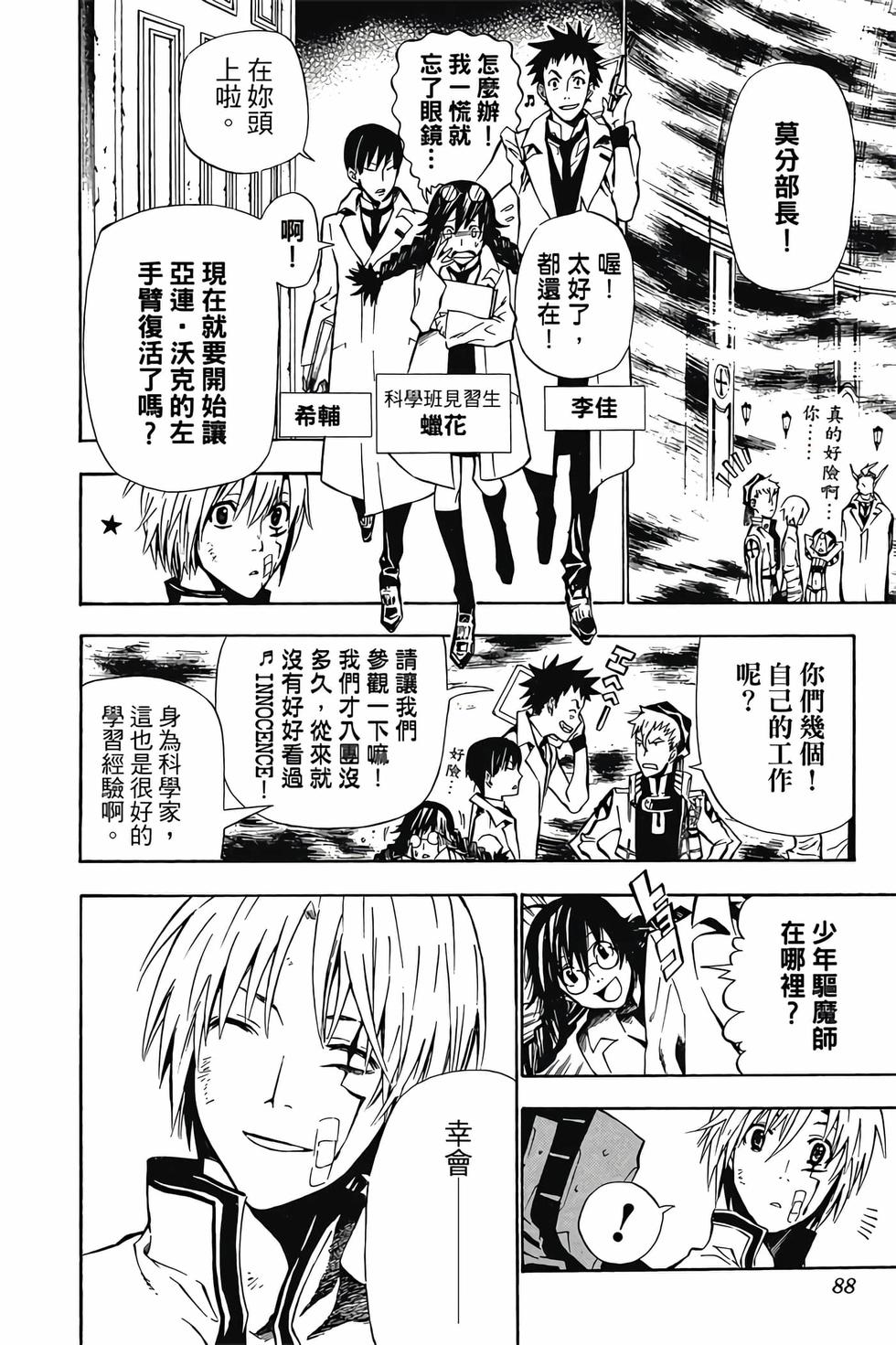 第84页