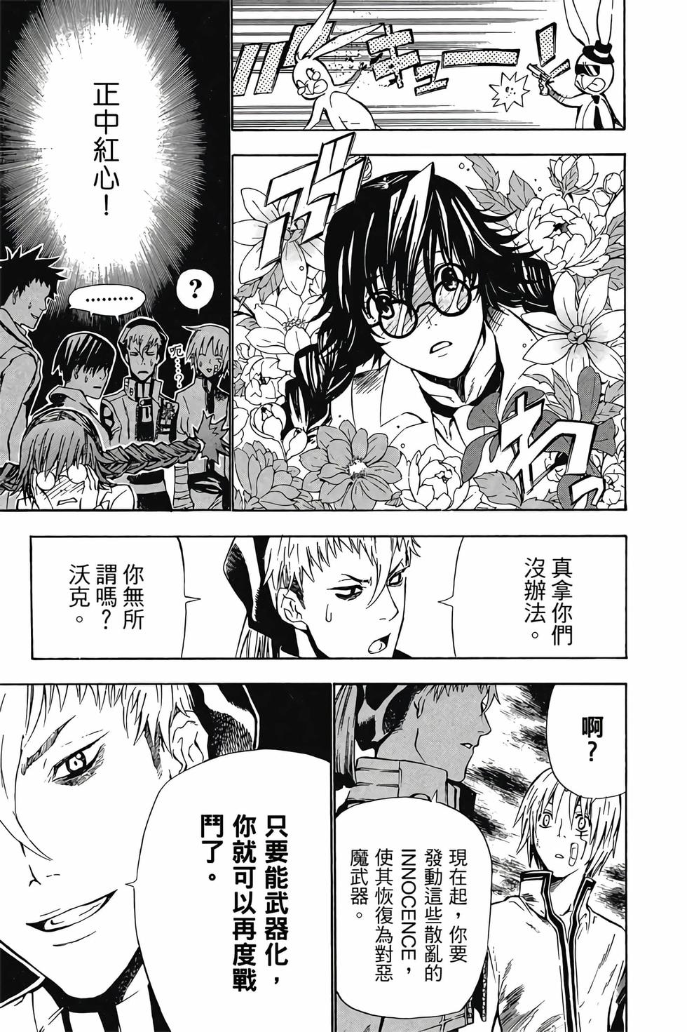 第85页