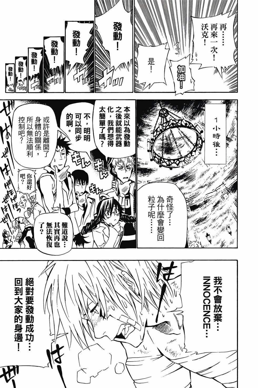 第91页