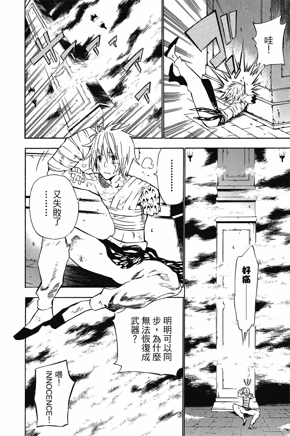 第96页