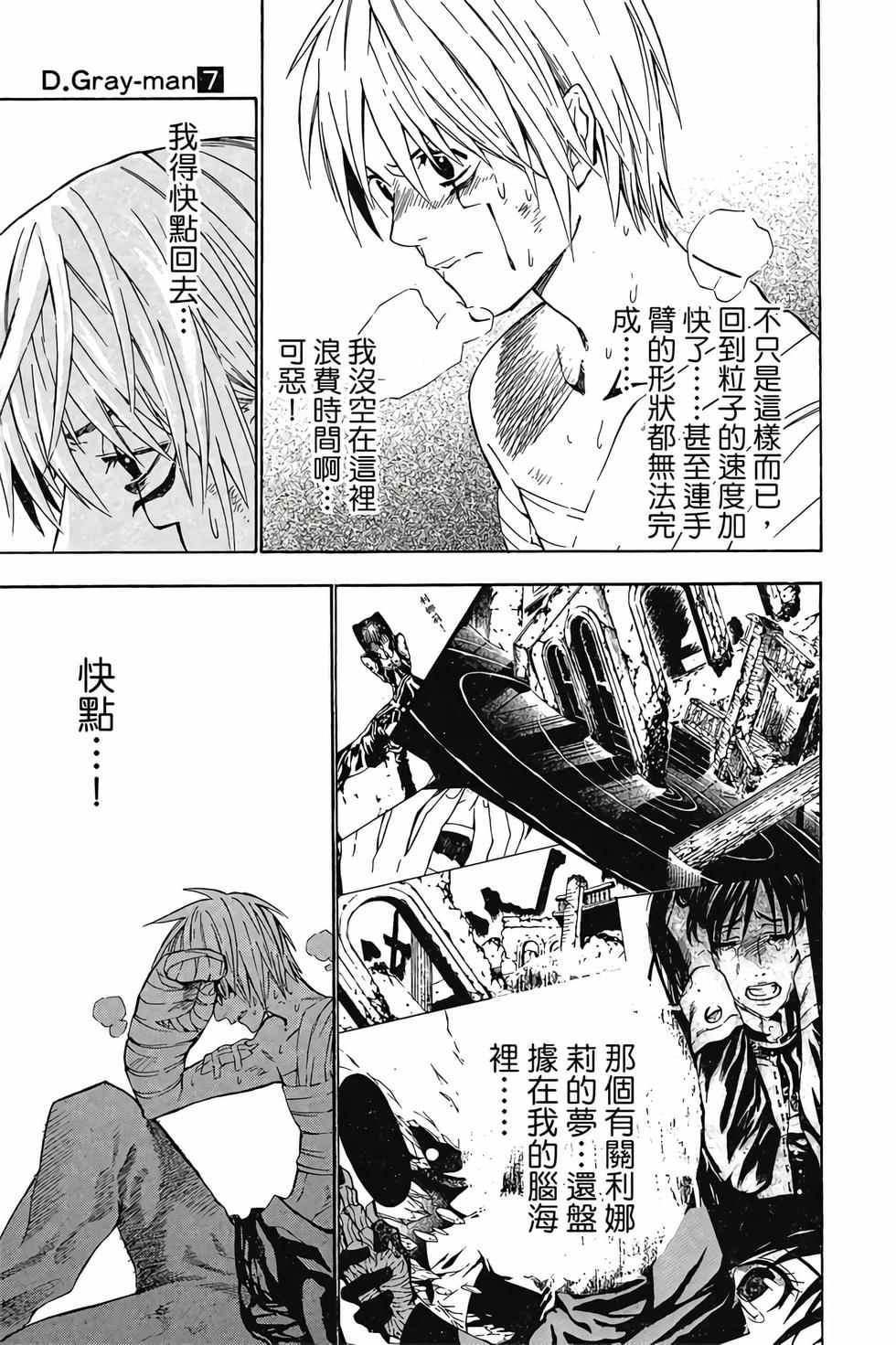 第97页