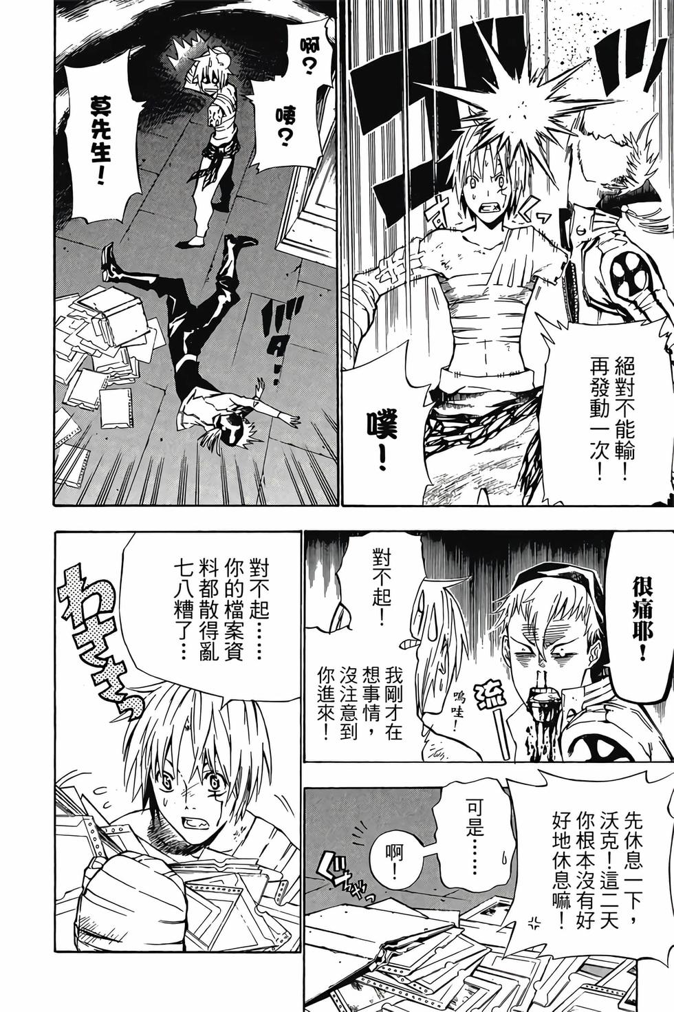 第98页