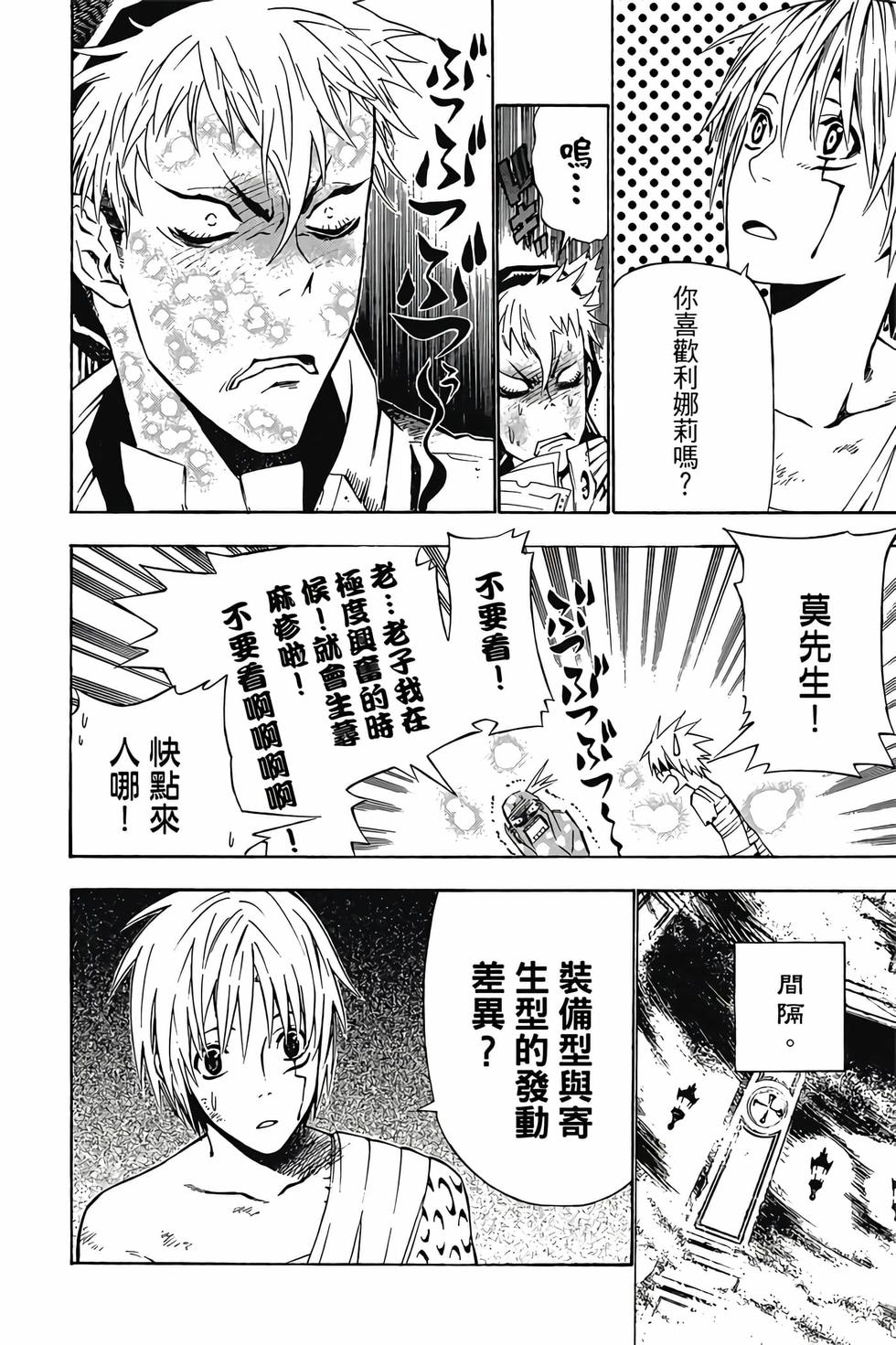 第100页