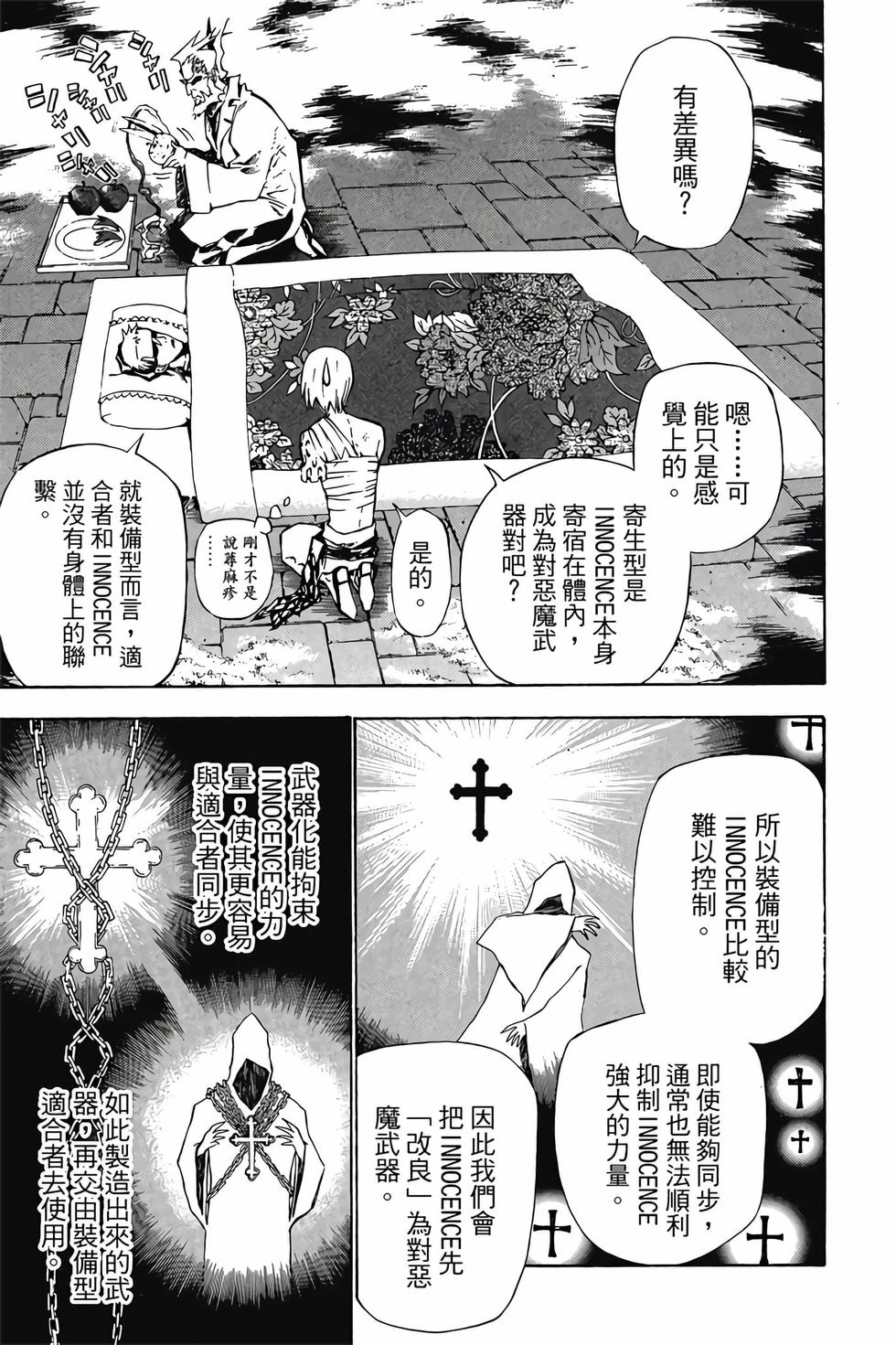 第101页