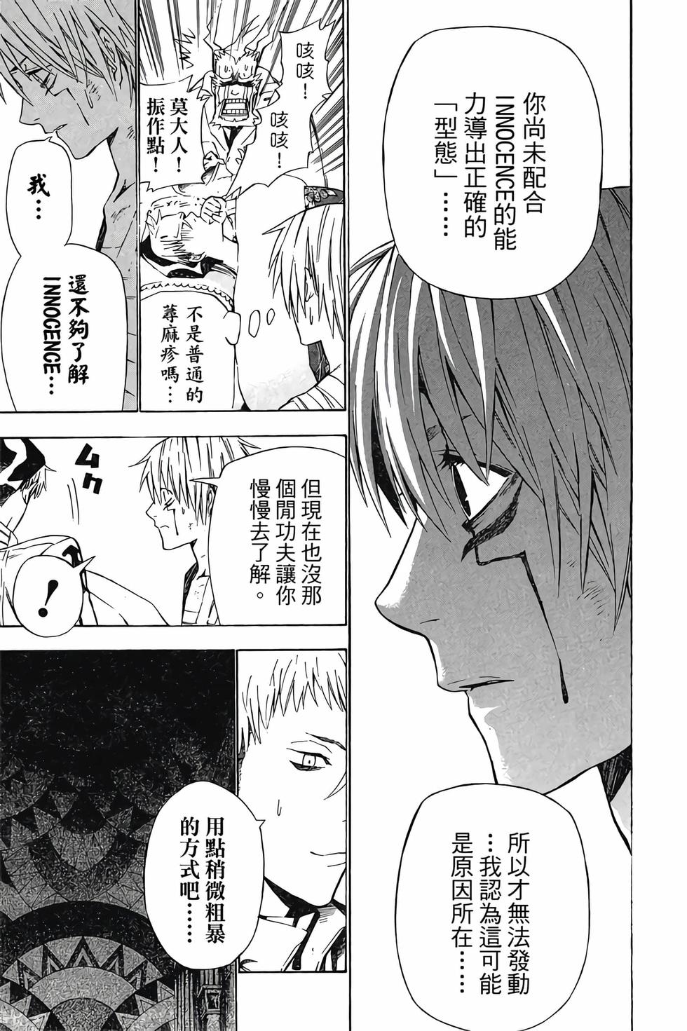 第103页