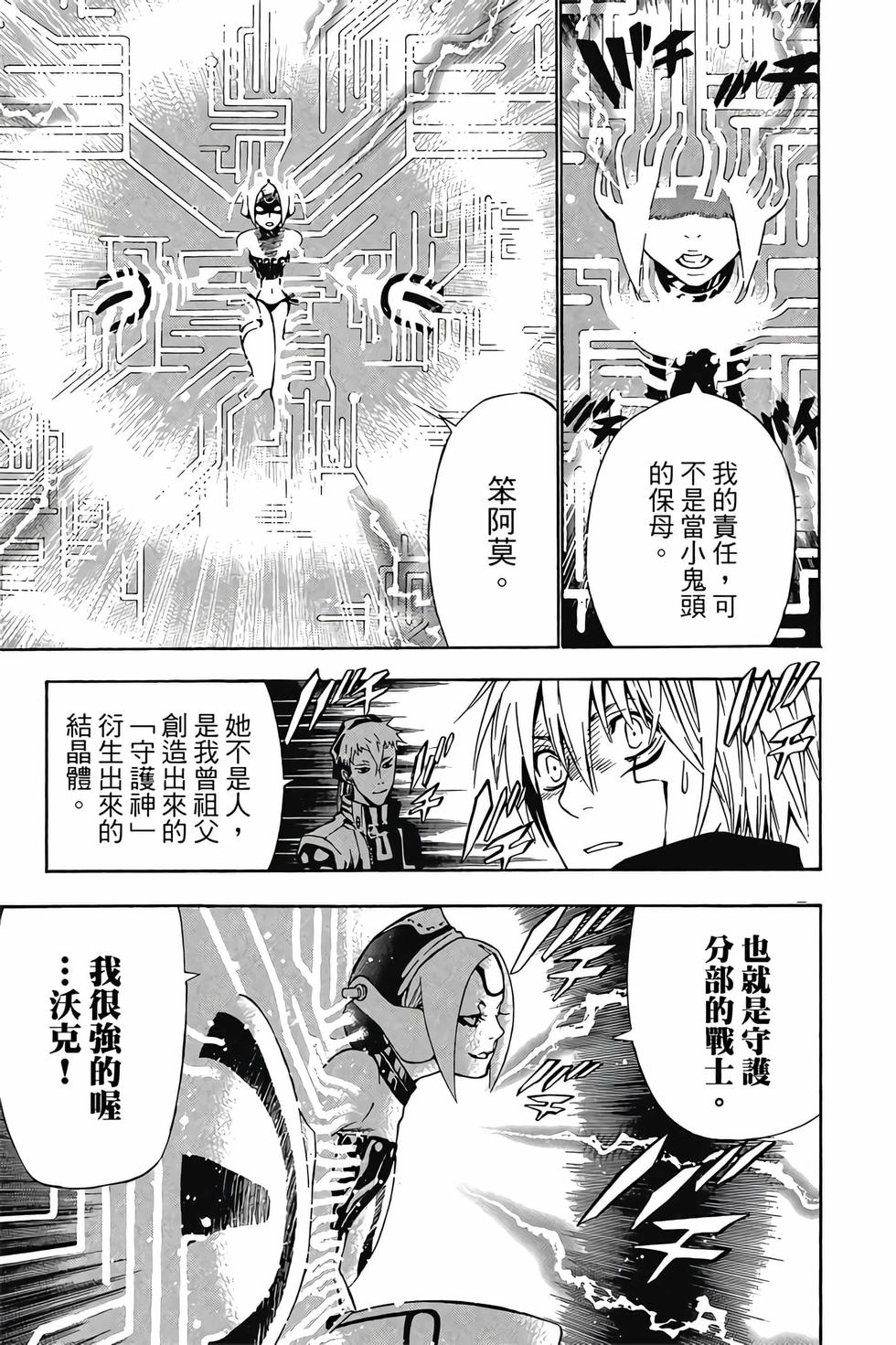 第105页