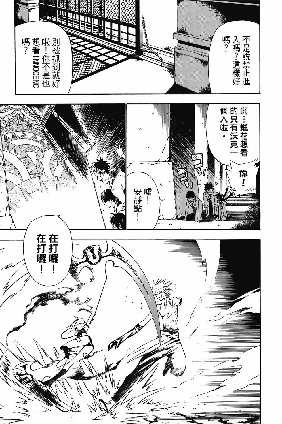 第113页