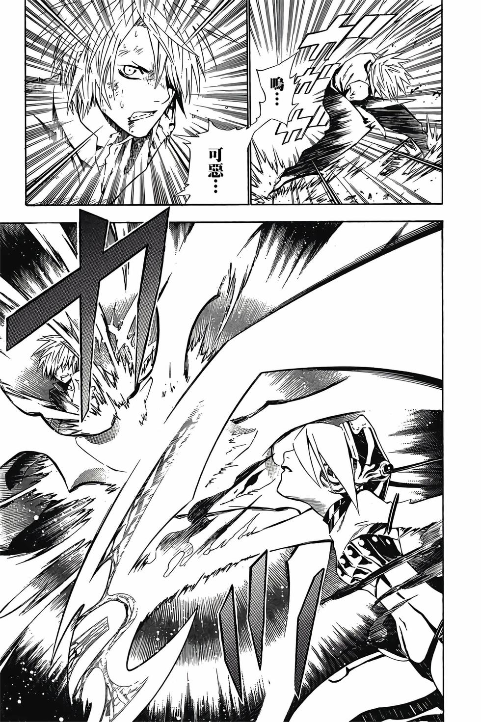 第115页