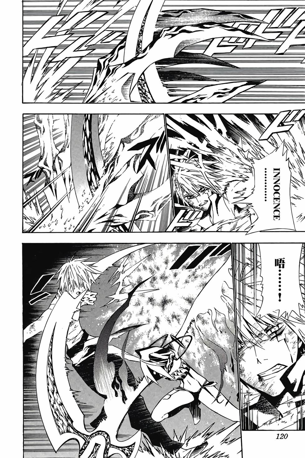 第116页