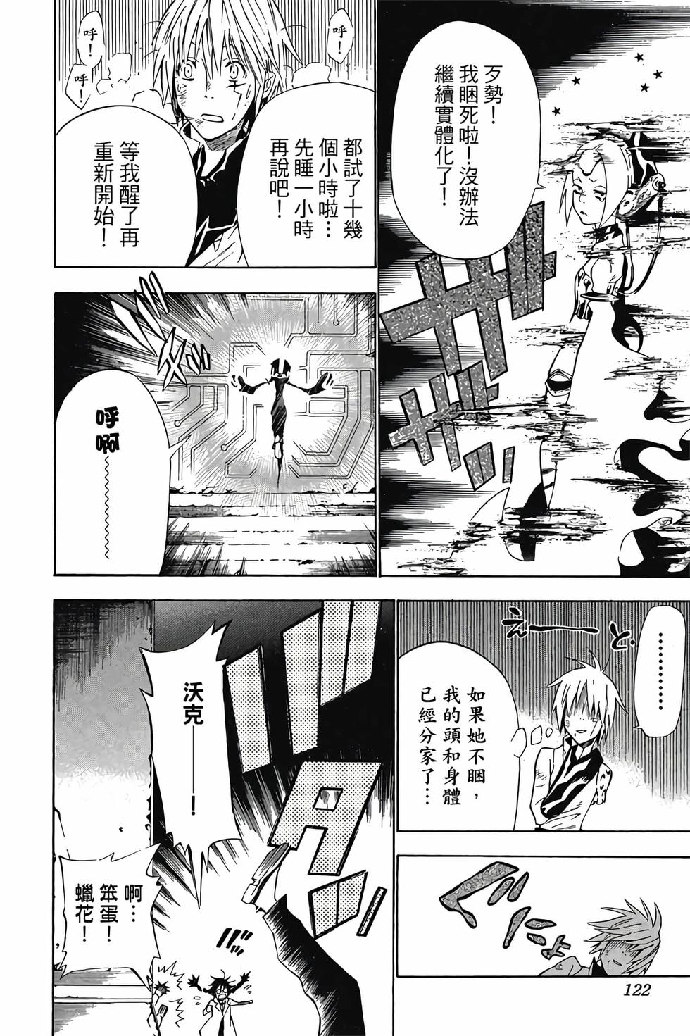第118页