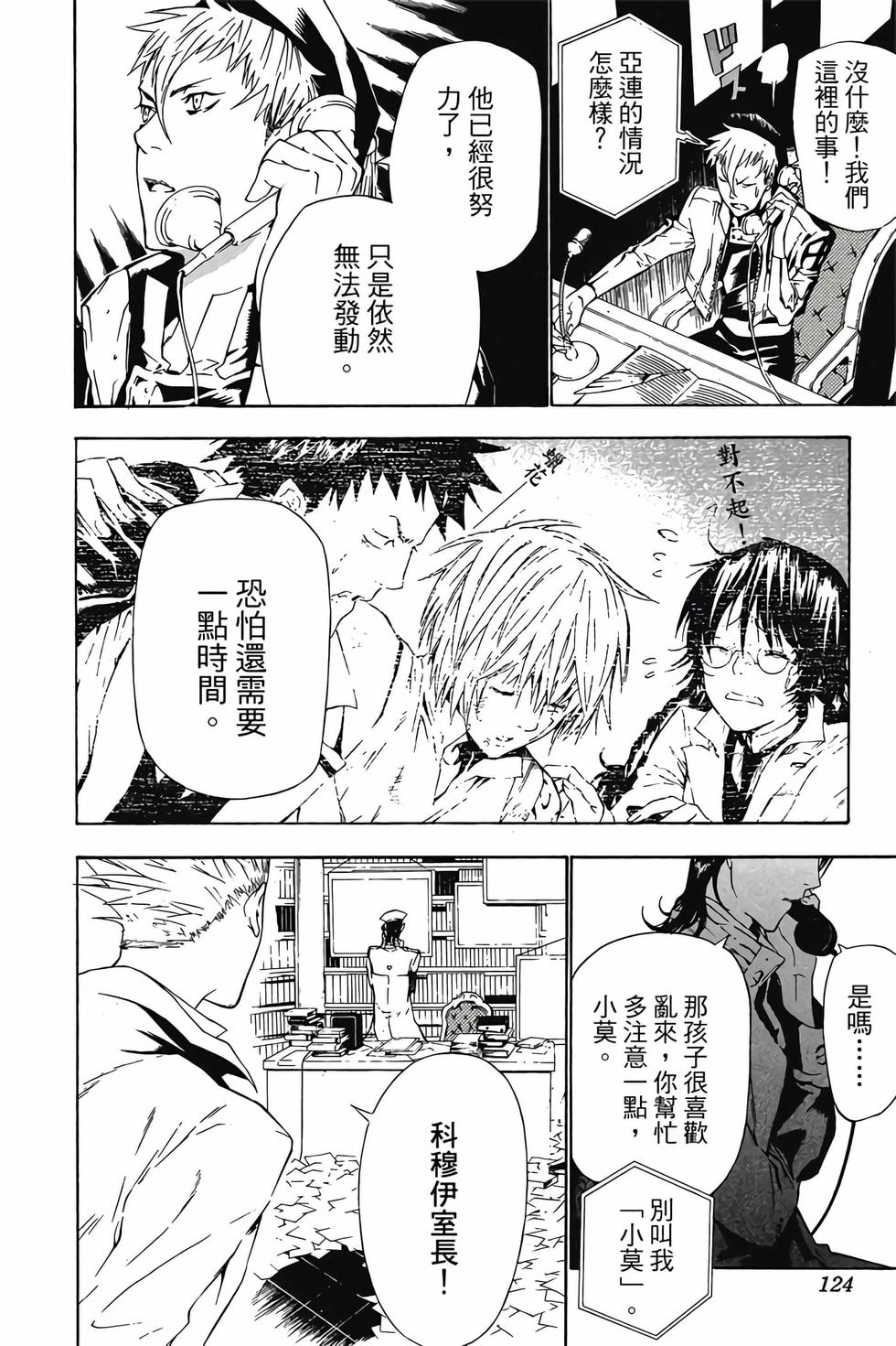 第120页