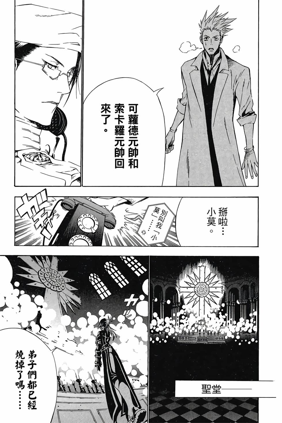 第121页