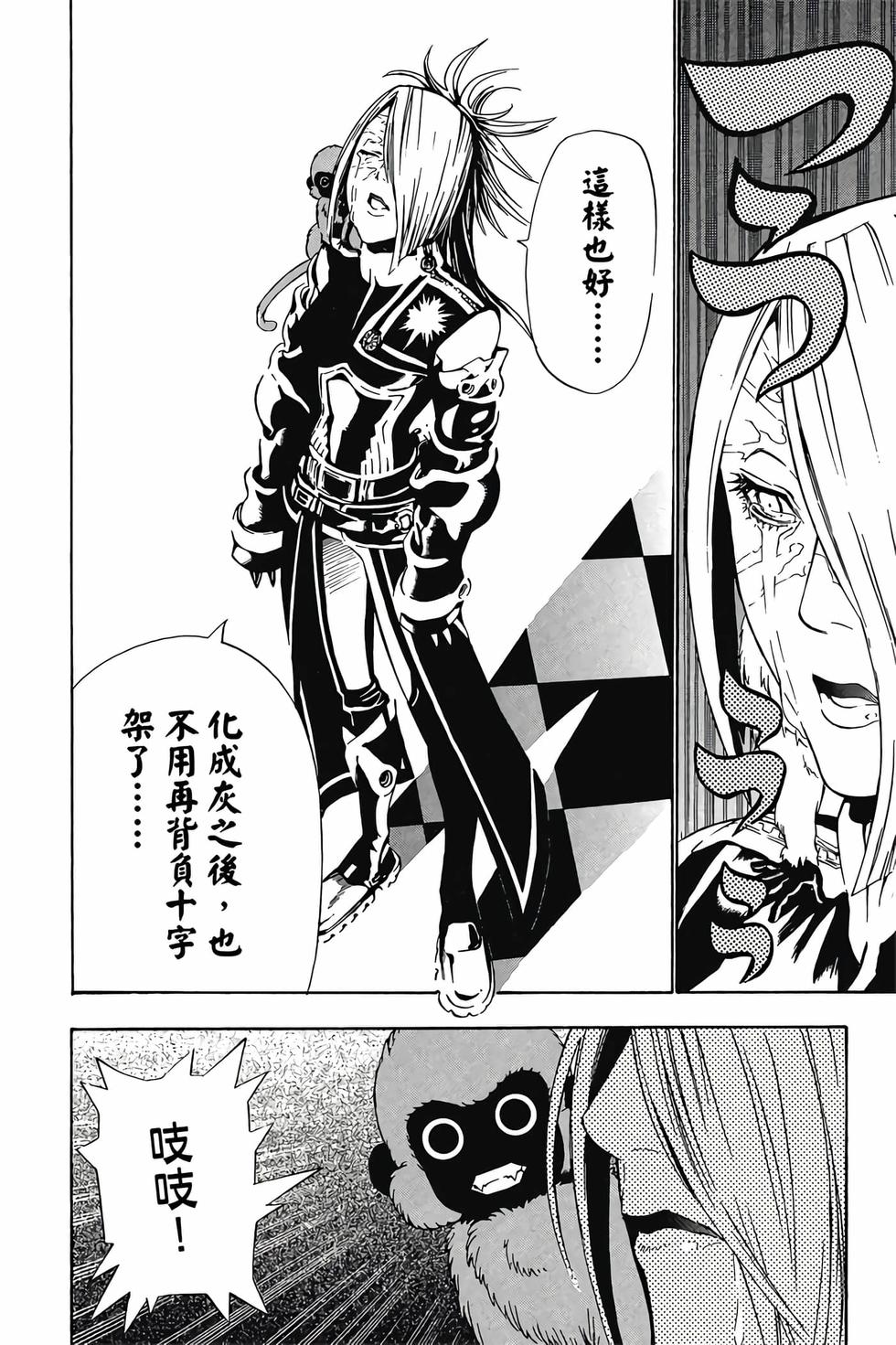 第122页