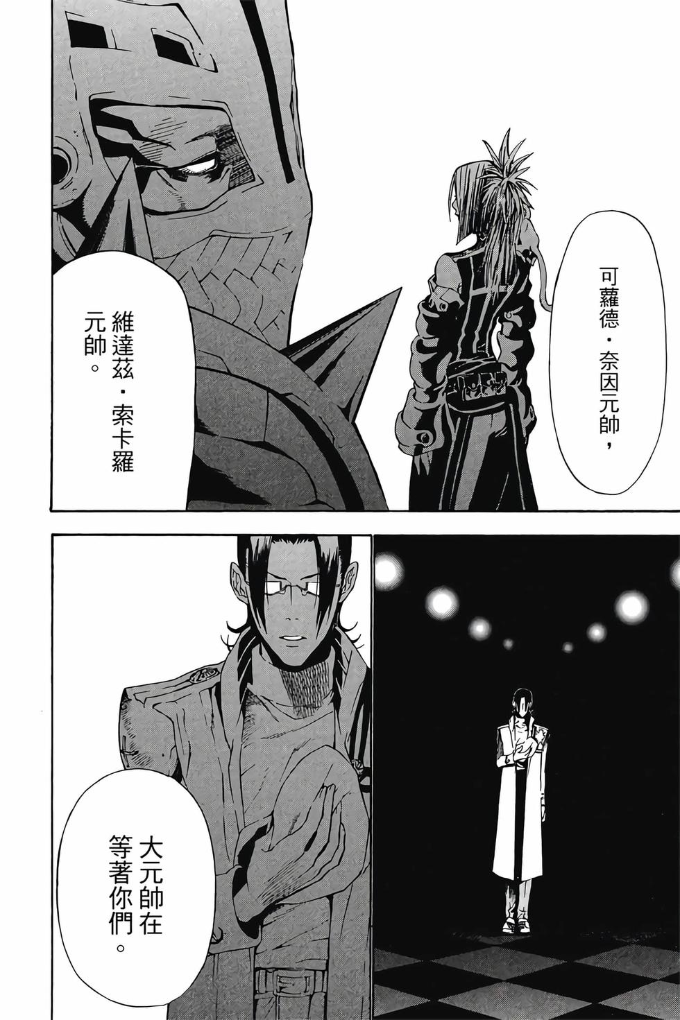 第124页