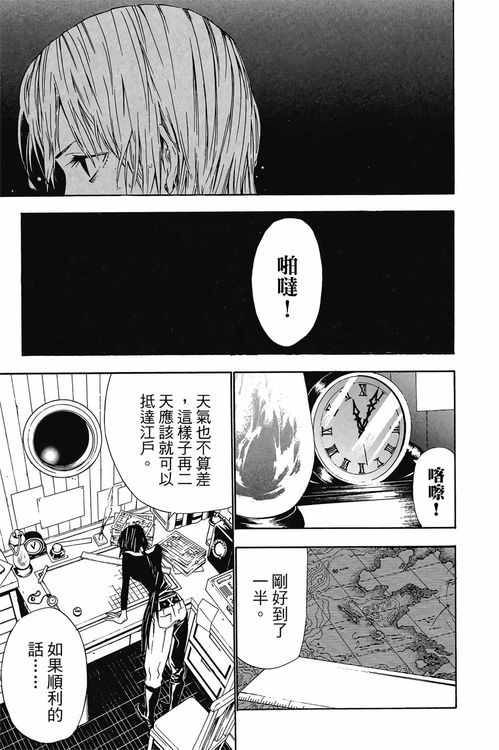 第131页