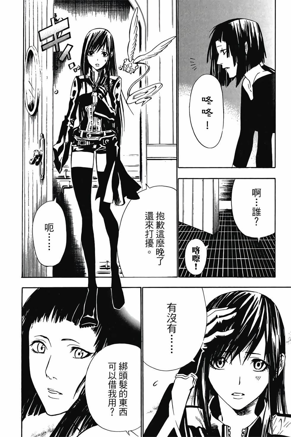 第132页