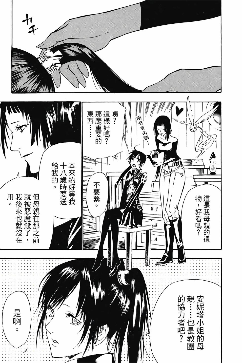 第133页