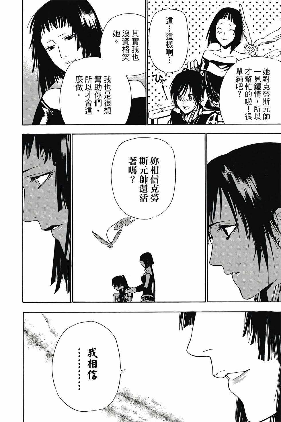 第134页