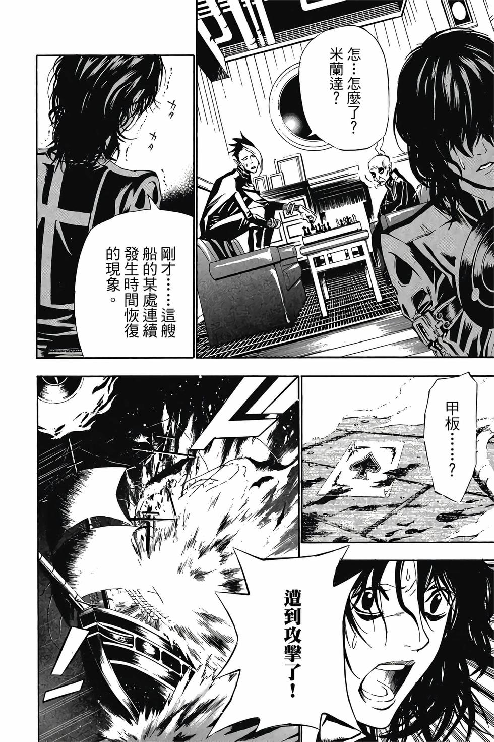 第138页