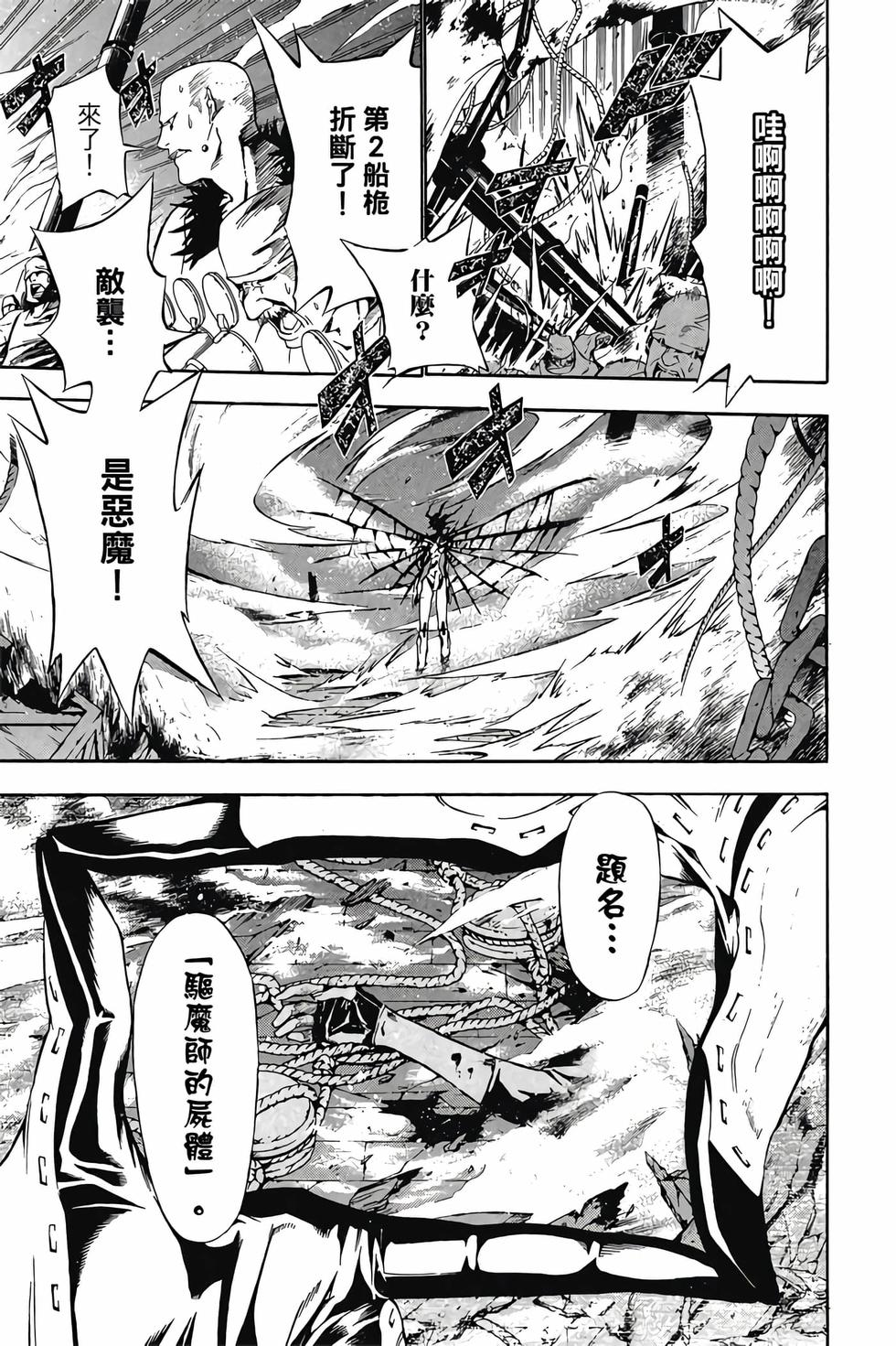 第139页
