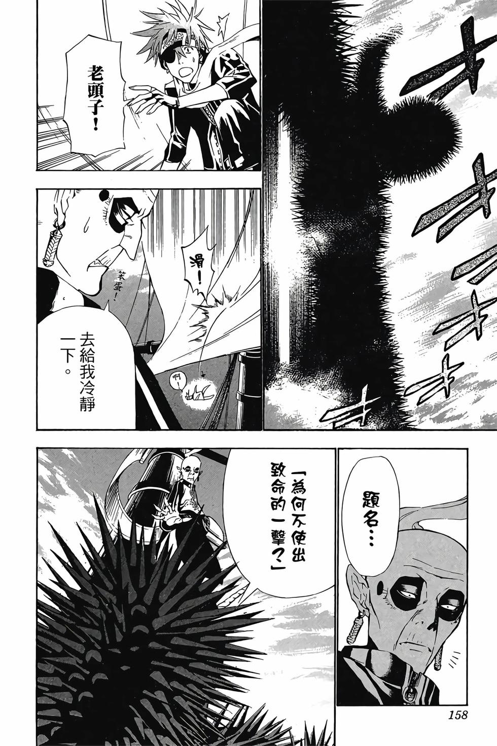 第154页