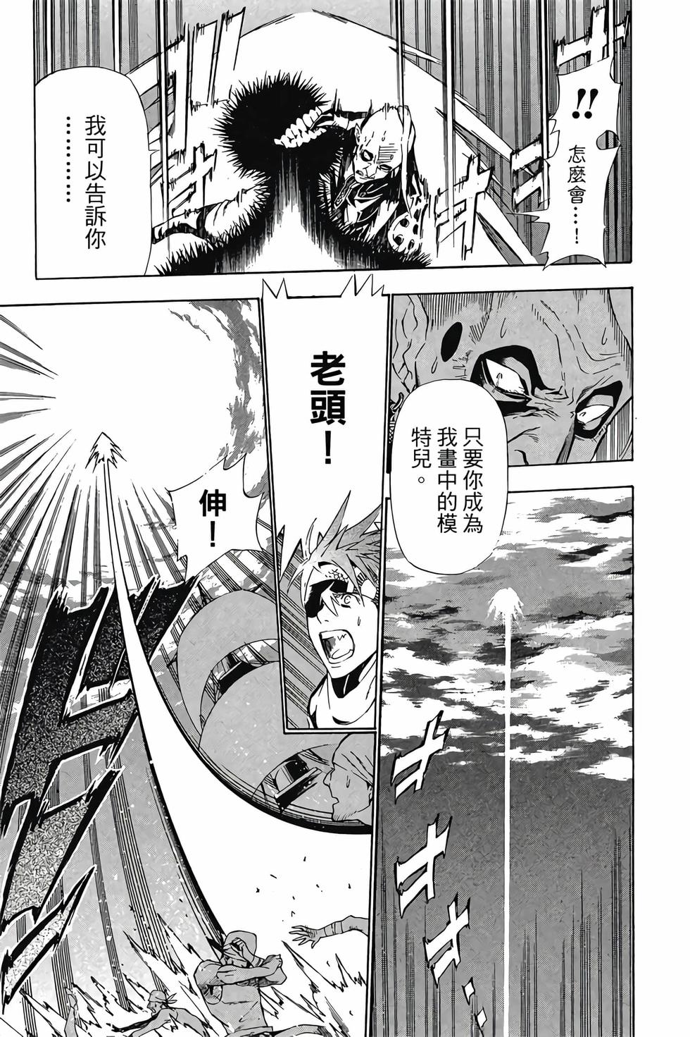 第157页