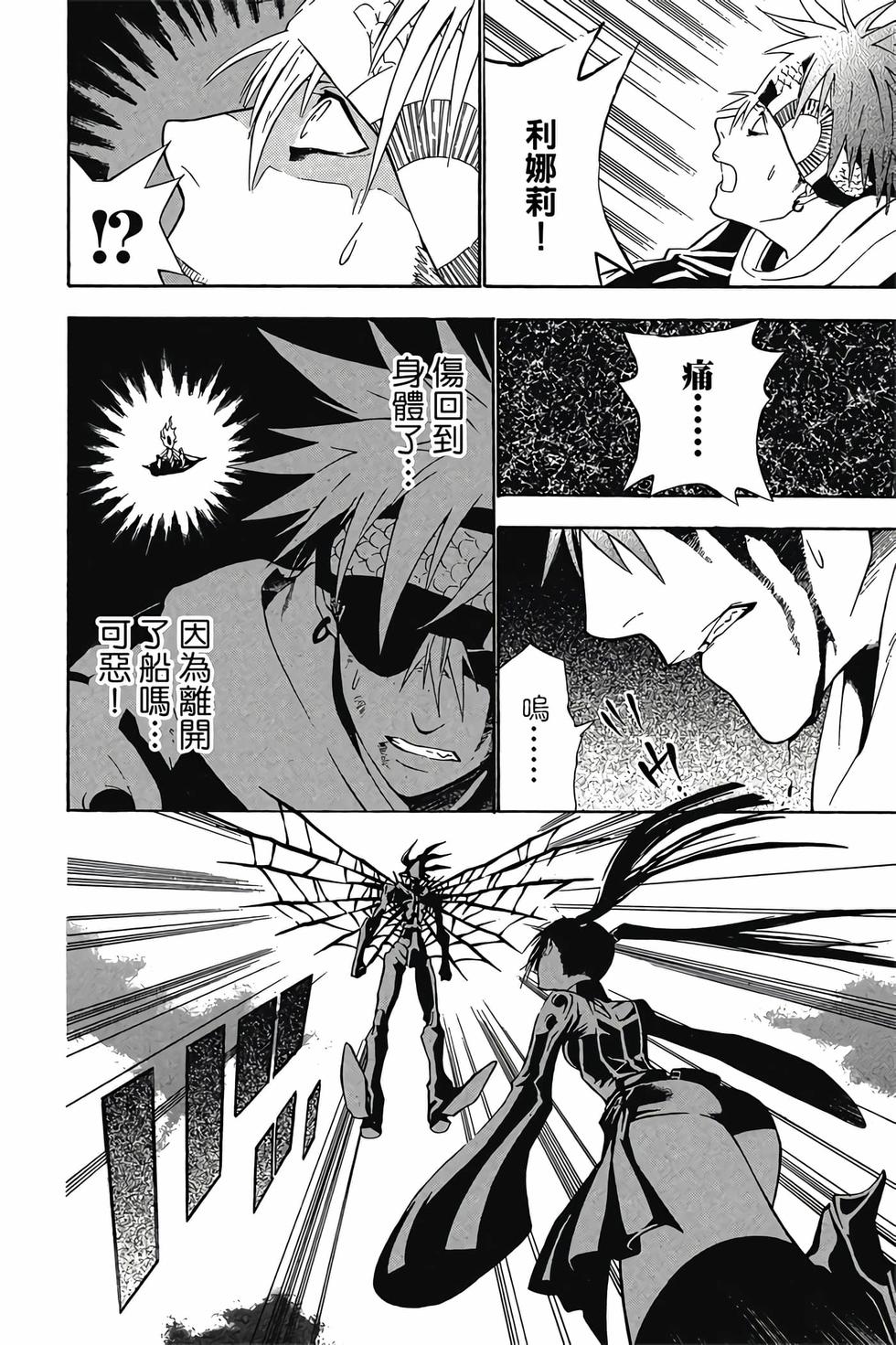 第162页