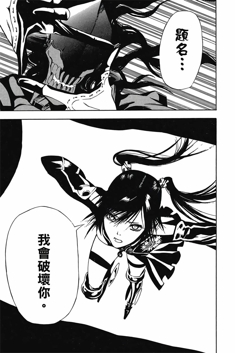 第163页