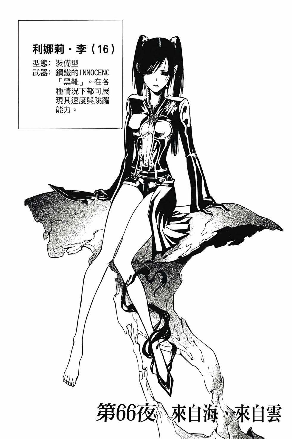 第166页