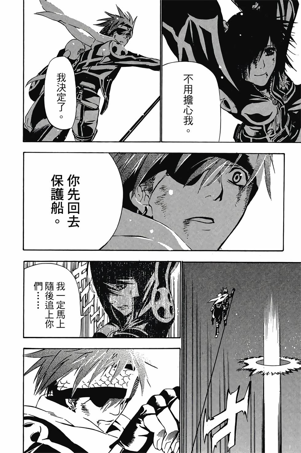 第172页