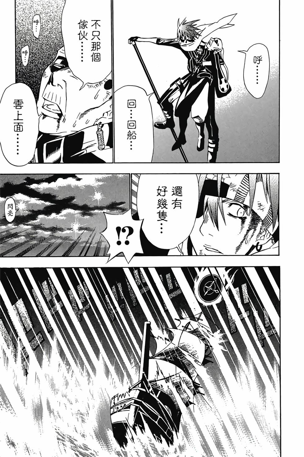 第173页