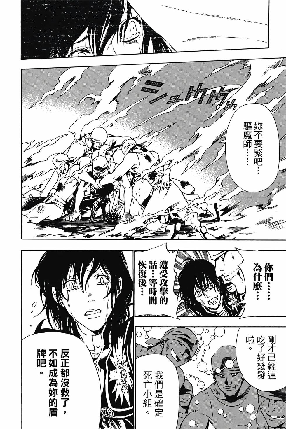 第176页