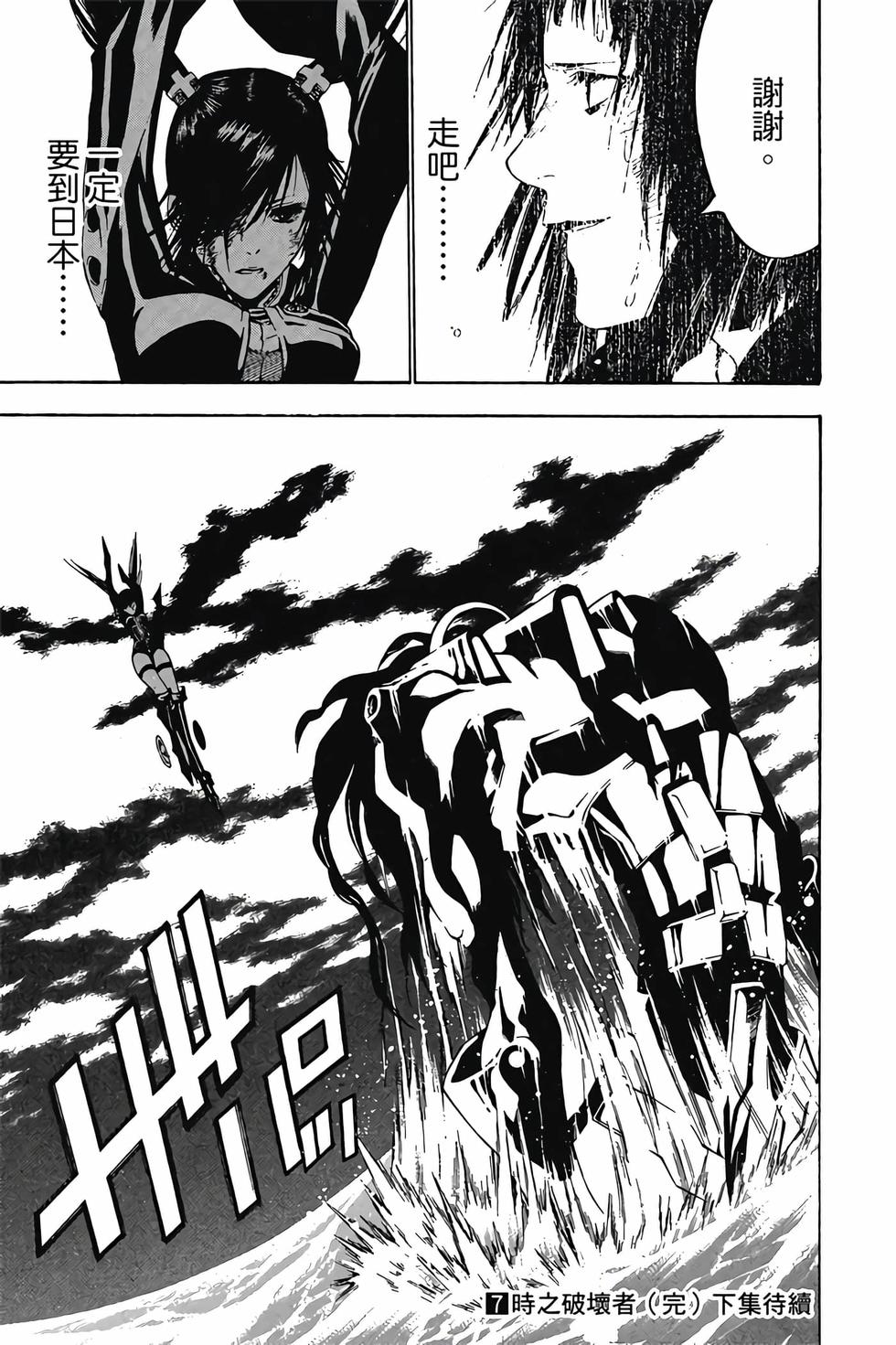 第181页