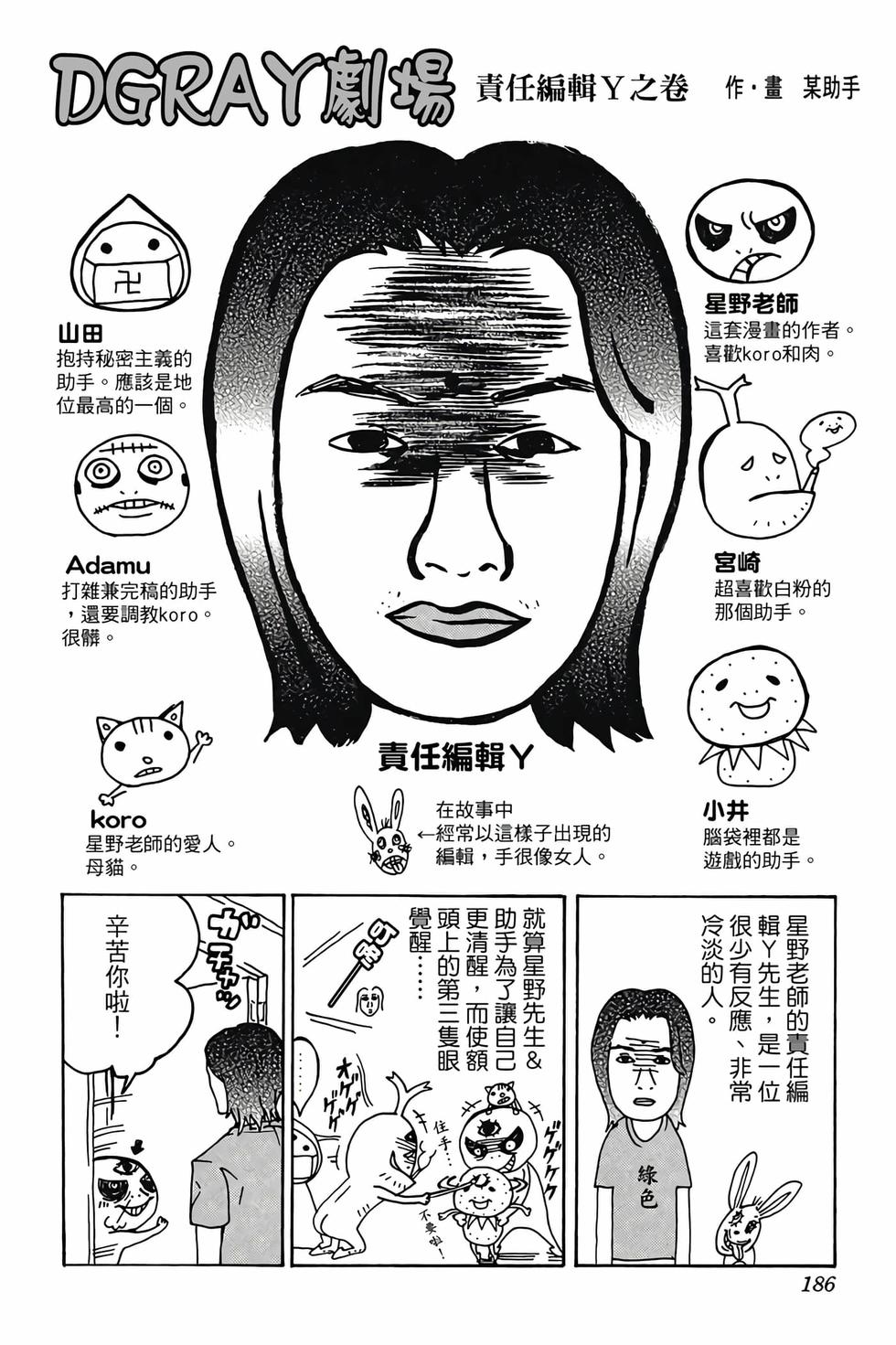 第182页