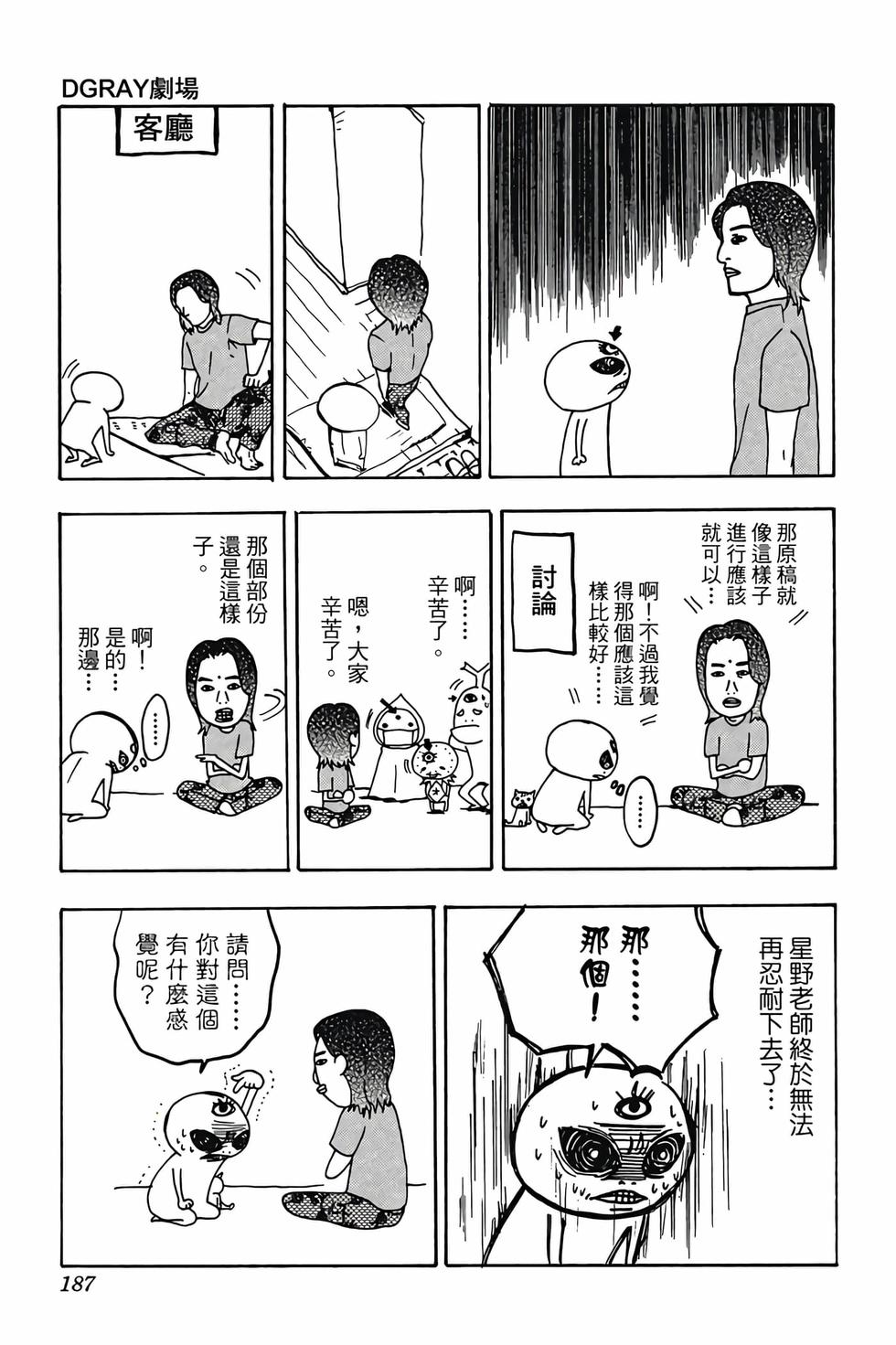 第183页