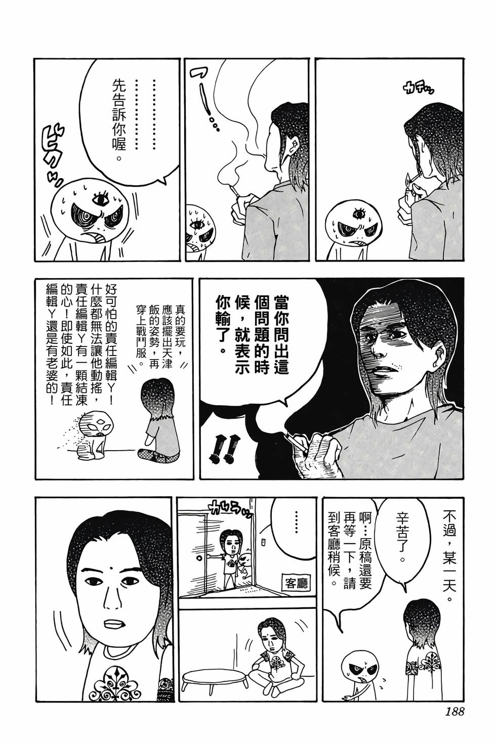 第184页