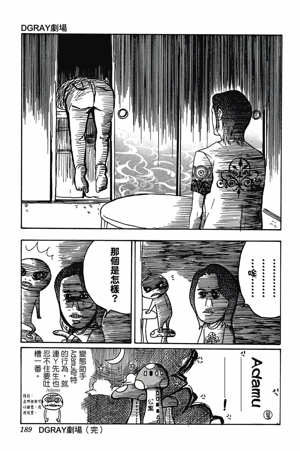 第185页