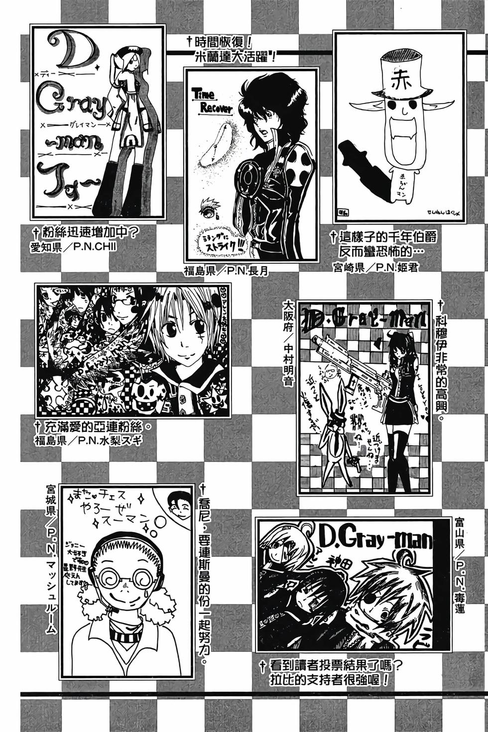 第187页