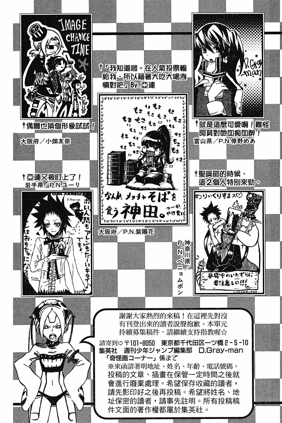 第191页