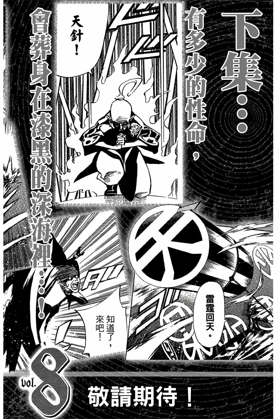 第192页