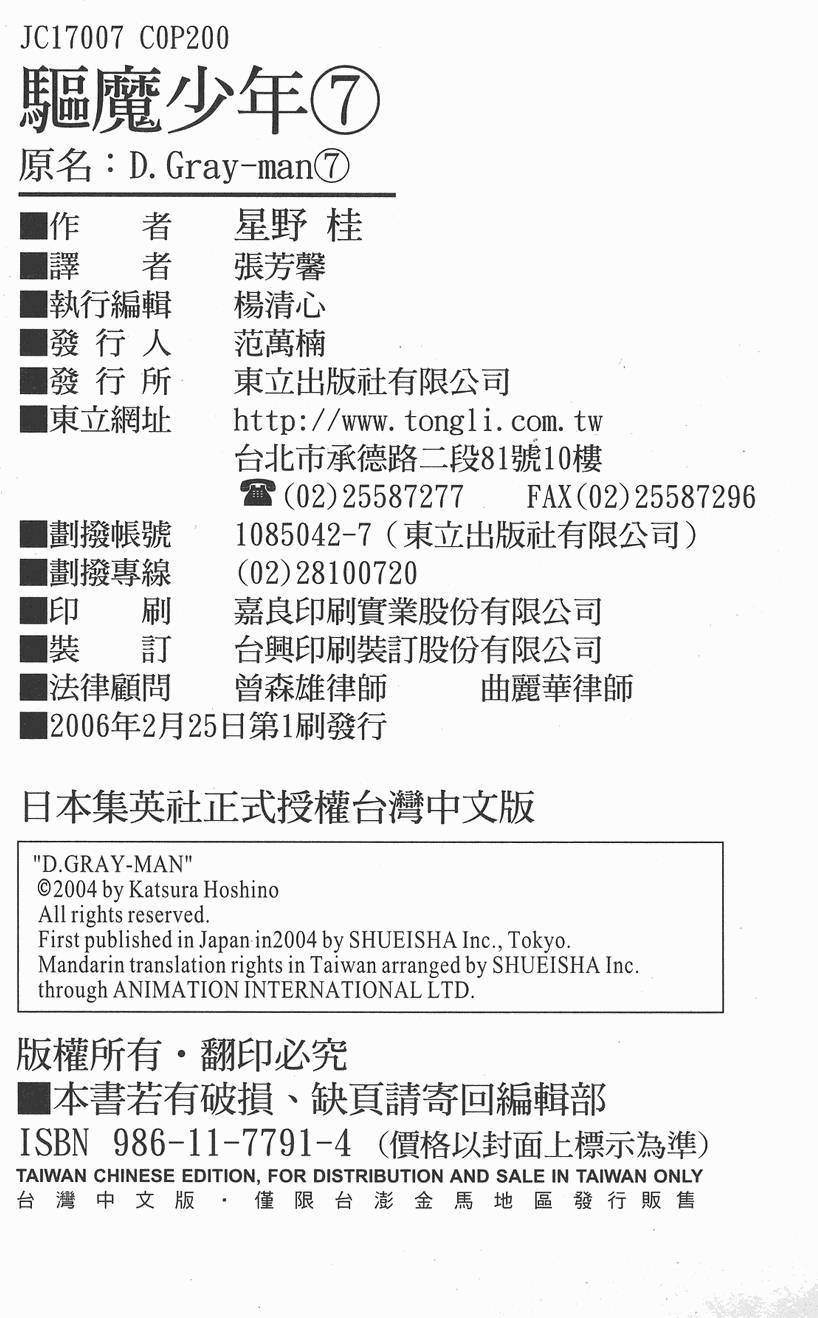 第195页