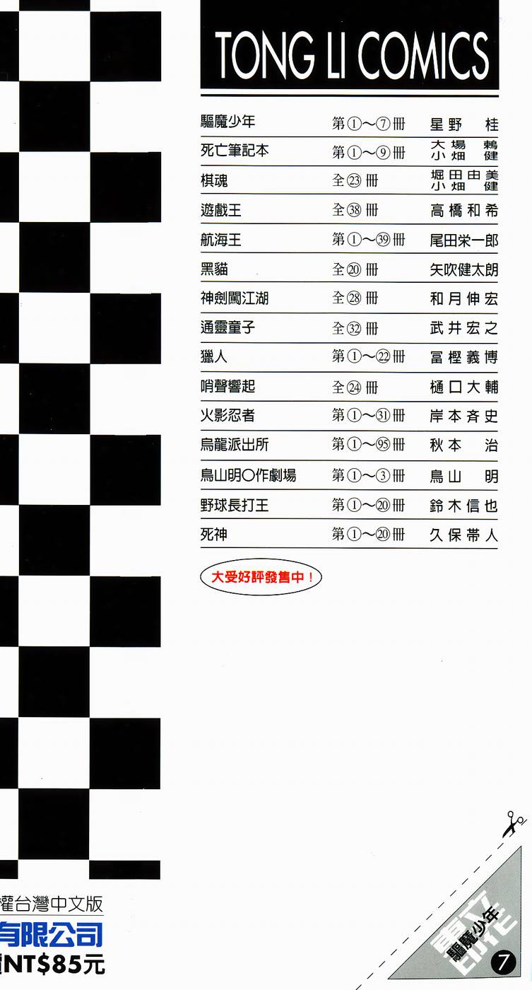第196页